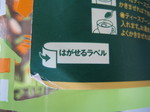 2008-10-4 006.jpg