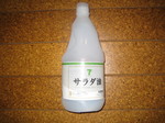 2008-8-21 022.jpg
