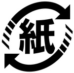 ああpaper.jpg