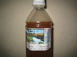 emkome 010.jpg